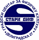 Gradski centar za fizičku kulturu Stari DIF