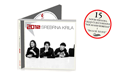 USKORO U JUGOTONU NOVI  ALBUM SREBRNIH KRILA "2012"