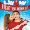 Prava ljubav u UŠĆE Shopping Centru