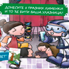 POZORIŠTE KOJE RECIKLIRA 2015