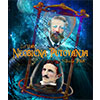 NEOBIČNA PUTOVANJA
